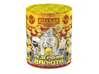 Фонтан салют Резервная валюта РС2570 купить от производителя Русская Пиротехника — Орехово-Зуево