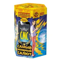 Салют СМС: Самый мощный салют РС9400 купить от производителя Русская Пиротехника — Орехово-Зуево