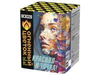 Салют Красиво - и точка ОС8320 купить от производителя Огненный Цветок — Орехово-Зуево