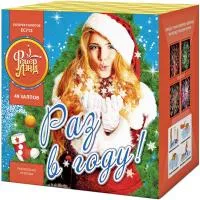 Фейерверк Раз в году! ЕС712 купить от производителя ФейерЛэнд — Орехово-Зуево