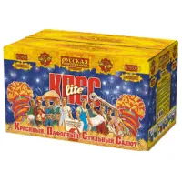 Салют КПСС lite: Красивый пафосный стильный салют РС9531 купить от производителя Русская Пиротехника — Орехово-Зуево