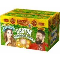 Фонтан салют Цветок папоротника РС2810 купить от производителя Русская Пиротехника — Орехово-Зуево