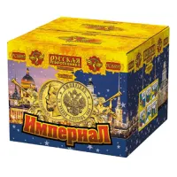 Батарея салютов Империал РС8895 купить от производителя Русская Пиротехника — Орехово-Зуево