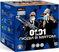Фейерверк Люди в мятом. Купить Фейерверк Люди в мятом Z2063 — магазин продажа салютов недорого —  Орехово-Зуево, производитель Русский фейерверк - Русская пиротехника, доставка по России  +7 963 711 89 03 — Орехово-Зуево | orekhovo-zuevo.piroclub.ru