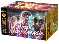 Салют Гвоздь программы ОС7730 купить от производителя Огненный Цветок — Орехово-Зуево