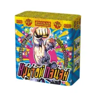 Фонтан салют Крутой пацан РС2700 купить от производителя Русская Пиротехника — Орехово-Зуево