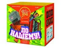 Фейерверк По-нашему! ЕС680 купить от производителя ФейерЛэнд — Орехово-Зуево