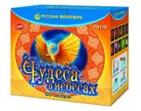 Салют Чудеса в небесах Р8170 купить от производителя Русский Фейерверк — Орехово-Зуево