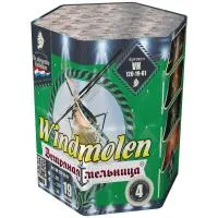 Салют Ветряная мельница. Купить Салют Ветряная мельница VH120-19-01 — магазин продажа салютов недорого —  Орехово-Зуево, производитель Русский фейерверк - Русская пиротехника, доставка по России  +7 963 711 89 03 — Орехово-Зуево | orekhovo-zuevo.piroclub.ru