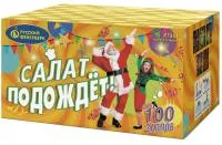 Фейерверк Салат подождет Р7351 купить от производителя Русский Фейерверк — Орехово-Зуево