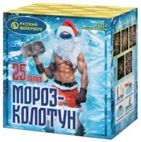 Фейерверк Мороз-колотун. Купить Фейерверк Мороз-колотун Р7252 — магазин продажа салютов недорого —  Орехово-Зуево, производитель Русский фейерверк - Русская пиротехника, доставка по России  +7 963 711 89 03 — Орехово-Зуево | orekhovo-zuevo.piroclub.ru