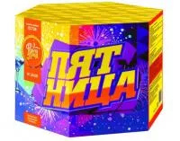 Батарея салютов Пятница ЕС728 купить от производителя ФейерЛэнд — Орехово-Зуево