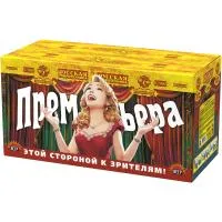 Римские свечи - «Премьера R»: (800 залпов - 40 секунд) (Русская Пиротехника)