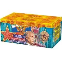 Салют Салют достойный президента! РС9070 купить от производителя Русская Пиротехника — Орехово-Зуево