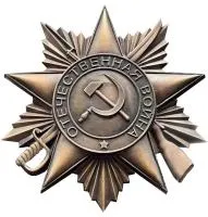 Орден Отечественной войны листовая бронза патина в Орехово-Зуево (518392)