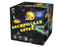 Салют Космическая битва. Купить Салют Космическая битва Р8081ФМ — магазин продажа салютов недорого —  Орехово-Зуево, производитель Русский фейерверк - Русская пиротехника, доставка по России  +7 963 711 89 03 — Орехово-Зуево | orekhovo-zuevo.piroclub.ru