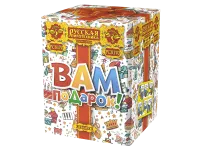 Фейерверк Вам подарок! РС8170 купить от производителя Русская Пиротехника — Орехово-Зуево