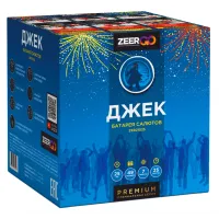 Батарея салютов Джек. Купить Батарея салютов Джек Z1122 — магазин продажа салютов недорого —  Орехово-Зуево, производитель Русский фейерверк - Русская пиротехника, доставка по России  +7 963 711 89 03 — Орехово-Зуево | orekhovo-zuevo.piroclub.ru