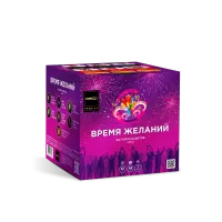 Фейерверк Время желаний. Купить Фейерверк Время желаний Z08121 — магазин продажа салютов недорого —  Орехово-Зуево, производитель Русский фейерверк - Русская пиротехника, доставка по России  +7 963 711 89 03 — Орехово-Зуево | orekhovo-zuevo.piroclub.ru