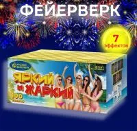 Батарея салютов Яркий и жаркий Р7341 купить от производителя Русский Фейерверк — Орехово-Зуево