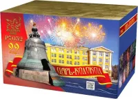 Фейерверк Царь-Колокол. Купить Фейерверк Царь-Колокол Р7052ФМ — магазин продажа салютов недорого —  Орехово-Зуево, производитель Русский фейерверк - Русская пиротехника, доставка по России  +7 963 711 89 03 — Орехово-Зуево | orekhovo-zuevo.piroclub.ru