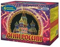 Фейерверк Огни России. Купить Фейерверк Огни России Р8294 — магазин продажа салютов недорого —  Орехово-Зуево, производитель Русский фейерверк - Русская пиротехника, доставка по России  +7 963 711 89 03 — Орехово-Зуево | orekhovo-zuevo.piroclub.ru