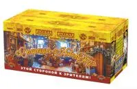 Салют Операция "Новый год". Купить Салют Операция "Новый год" РС2820 — магазин продажа салютов недорого —  Орехово-Зуево, производитель Русский фейерверк - Русская пиротехника, доставка по России  +7 963 711 89 03 — Орехово-Зуево | orekhovo-zuevo.piroclub.ru