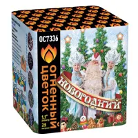 Фейерверк Новогодний New ОС7336 купить от производителя Огненный Цветок — Орехово-Зуево