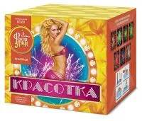 Фейерверк Красотка 49 ЕС302 купить от производителя ФейерЛэнд — Орехово-Зуево