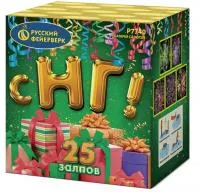 Батарея салютов С НГ! Р7740 купить от производителя Русский Фейерверк — Орехово-Зуево