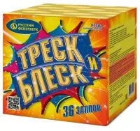 Фейерверк Треск и блеск Р7501 купить от производителя Русский Фейерверк — Орехово-Зуево