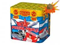 Салют Россия, вперед! РС8260 купить от производителя Русская Пиротехника — Орехово-Зуево