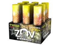 Фейерверк ZOV Отважных РС9760 купить от производителя Русская Пиротехника — Орехово-Зуево