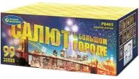 Салют Салют в большом городе Р8465 купить от производителя Русский Фейерверк — Орехово-Зуево