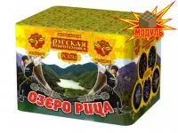 Фейерверк Озеро Рица РС6510 купить от производителя Русская Пиротехника — Орехово-Зуево