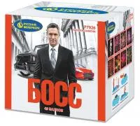 Батарея салютов Босс Р7926 купить от производителя Русский Фейерверк — Орехово-Зуево