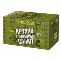 Салют Крупногабаритный салют РС9527 купить от производителя Русская Пиротехника — Орехово-Зуево