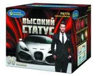 Фейерверк Высокий статус Р8770 купить от производителя Русский Фейерверк — Орехово-Зуево