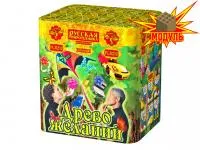 Фейерверк Древо Желаний РС8210 купить от производителя Русская Пиротехника — Орехово-Зуево