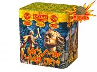 Салют Восьмое чудо света РС8220 купить от производителя Русская Пиротехника — Орехово-Зуево