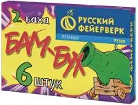Петарды Бам-Бух Р1320 купить от производителя Русский Фейерверк — Орехово-Зуево
