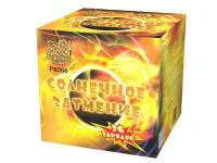 Салют Солнечное затмение. Купить Салют Солнечное затмение Р8088ФМ — магазин продажа салютов недорого —  Орехово-Зуево, производитель Русский фейерверк - Русская пиротехника, доставка по России  +7 963 711 89 03 — Орехово-Зуево | orekhovo-zuevo.piroclub.ru