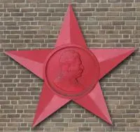Звезда барельеф Сталина чугун литейный цех в Орехово-Зуево (518427)