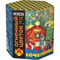 Фейерверк Сочельник New ОС8226 купить от производителя Огненный Цветок — Орехово-Зуево