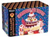 Салют Вишенка на торте ОС6431 купить от производителя Огненный Цветок — Орехово-Зуево