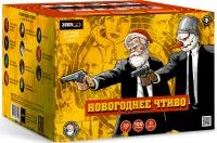 Салют Новогоднее чтиво. Купить Салют Новогоднее чтиво Z08162 — магазин продажа салютов недорого —  Орехово-Зуево, производитель Русский фейерверк - Русская пиротехника, доставка по России  +7 963 711 89 03 — Орехово-Зуево | orekhovo-zuevo.piroclub.ru